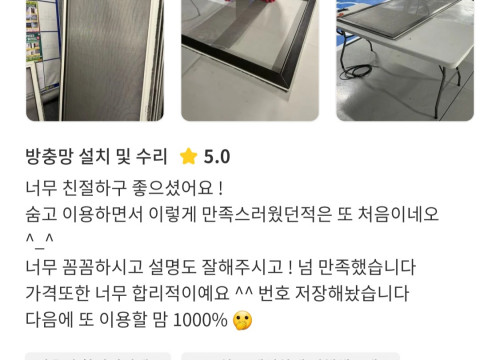 #5/후기